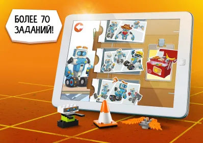 Screenshot LEGO® Boost
