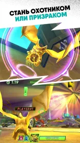 Screenshot LEGO® HIDDEN SIDE™