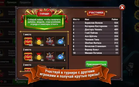 Screenshot Marmok's Team Monster Crush