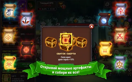 Screenshot Marmok's Team Monster Crush