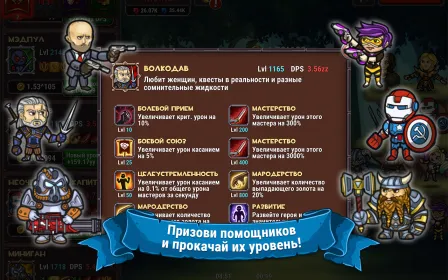 Screenshot Marmok's Team Monster Crush