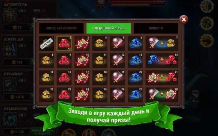 Screenshot Marmok's Team Monster Crush