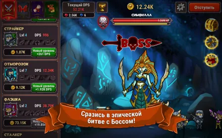 Screenshot Marmok's Team Monster Crush