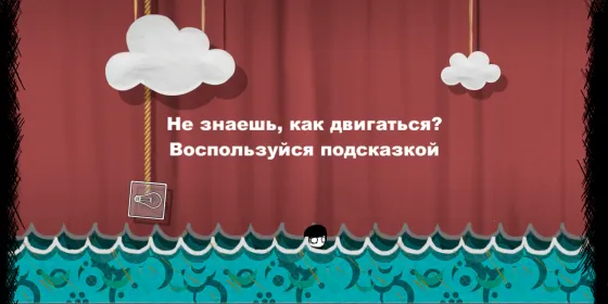Screenshot That Level Again 4