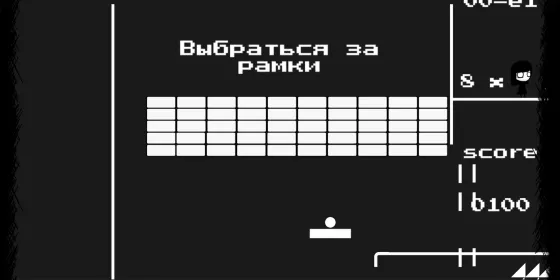 Screenshot That Level Again 4