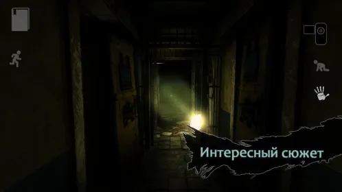Screenshot Reporter 2 - Scary Horror Game