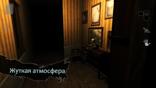 Screenshot Reporter 2 - Scary Horror Game