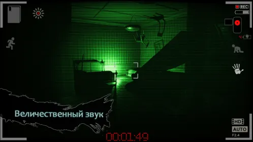 Screenshot Reporter 2 - Scary Horror Game
