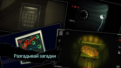 Screenshot Reporter 2 - Scary Horror Game