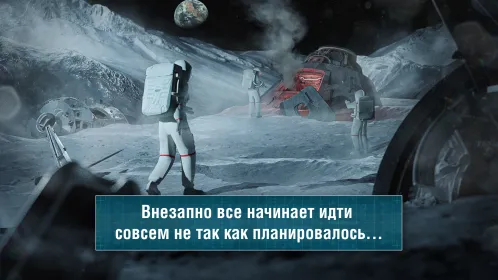 Screenshot Квест-выживание СТАНЦИЯ ЗАРЯ-1
