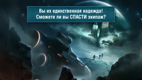Screenshot Квест-выживание СТАНЦИЯ ЗАРЯ-1