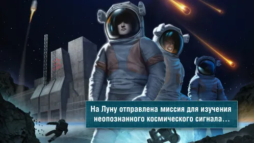 Screenshot Квест-выживание СТАНЦИЯ ЗАРЯ-1