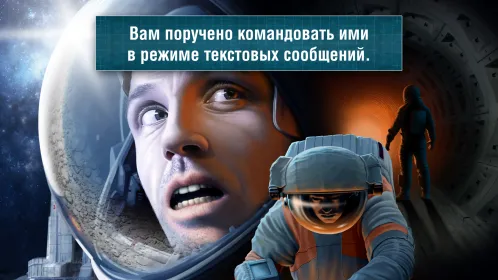 Screenshot Квест-выживание СТАНЦИЯ ЗАРЯ-1