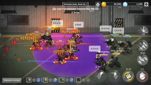 Screenshot Bad 2 Bad: Extinction