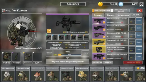 Screenshot Bad 2 Bad: Extinction