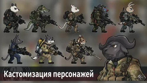 Screenshot Bad 2 Bad: Extinction