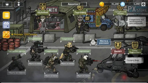Screenshot Bad 2 Bad: Extinction