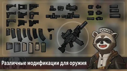 Screenshot Bad 2 Bad: Extinction