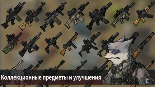 Screenshot Bad 2 Bad: Extinction