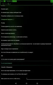 Screenshot Lifeline. На грани