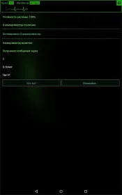 Screenshot Lifeline. На грани