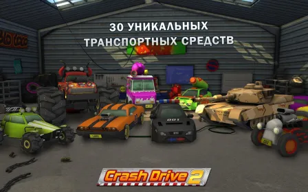 Screenshot Crash Drive 2 – гоночная игра