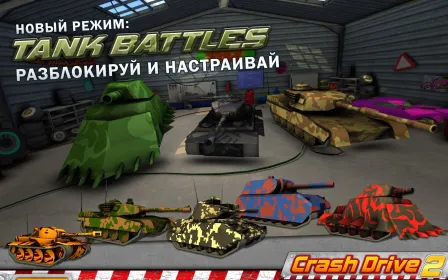 Screenshot Crash Drive 2 – гоночная игра