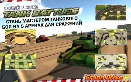 Screenshot Crash Drive 2 – гоночная игра