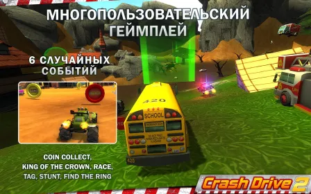 Screenshot Crash Drive 2 – гоночная игра
