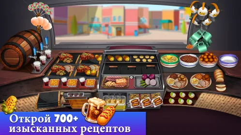 Screenshot Food Truck Chef