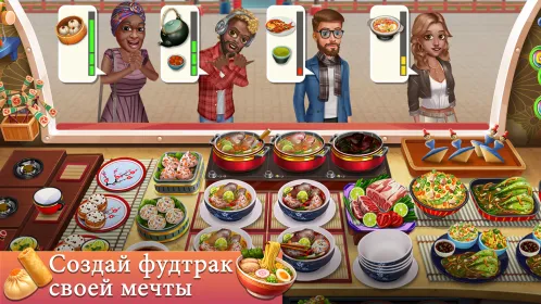 Screenshot Food Truck Chef