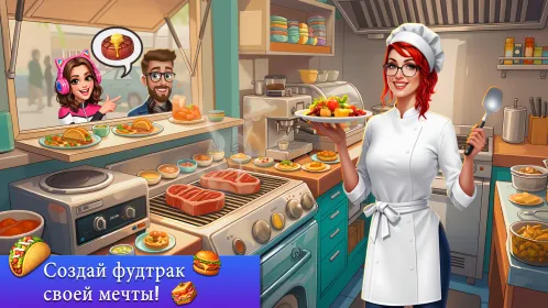 Screenshot Food Truck Chef