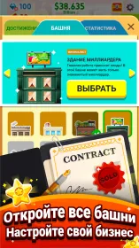 Screenshot Cash, Inc. Fame & Fortune Game
