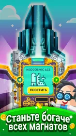 Screenshot Cash, Inc. Fame & Fortune Game