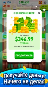 Screenshot Cash, Inc. Fame & Fortune Game