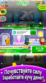Screenshot Cash, Inc. Fame & Fortune Game