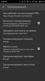 Screenshot FBReader Premium
