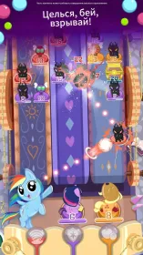 Screenshot My Little Pony: Мини-пони