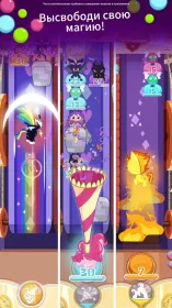 Screenshot My Little Pony: Мини-пони