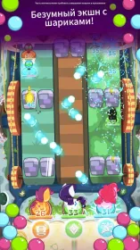 Screenshot My Little Pony: Мини-пони
