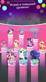 Screenshot My Little Pony: Мини-пони