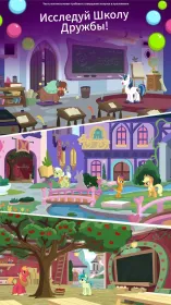 Screenshot My Little Pony: Мини-пони