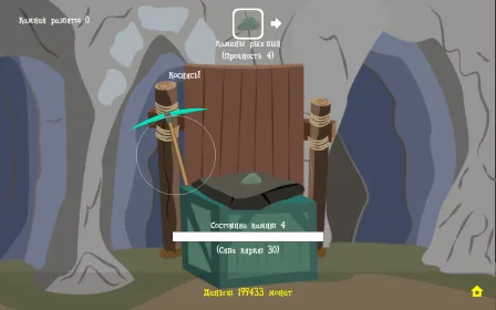 Screenshot Домашняя Пони 2