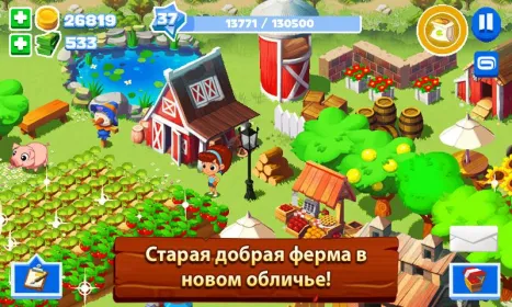 Screenshot Зеленая ферма 3