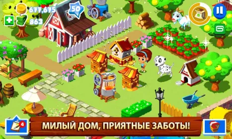 Screenshot Зеленая ферма 3