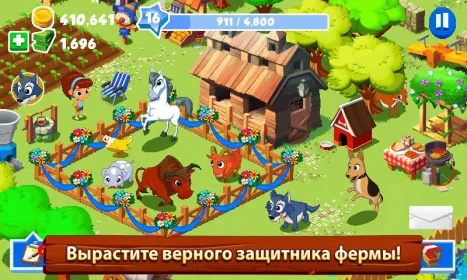Screenshot Зеленая ферма 3