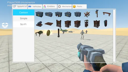 Screenshot Ultimate Sandbox: Мод Онлайн