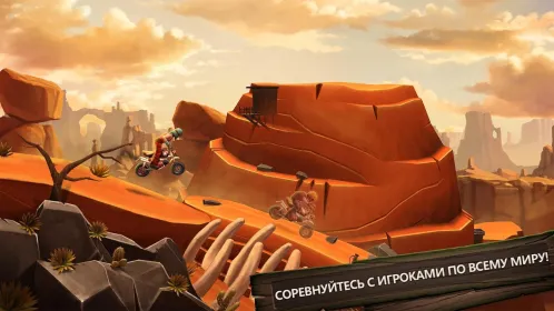 Screenshot Trials Frontier