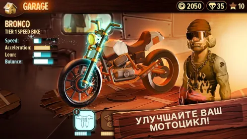 Screenshot Trials Frontier