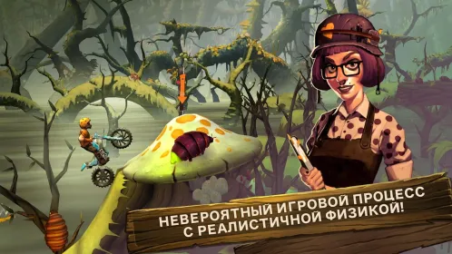 Screenshot Trials Frontier